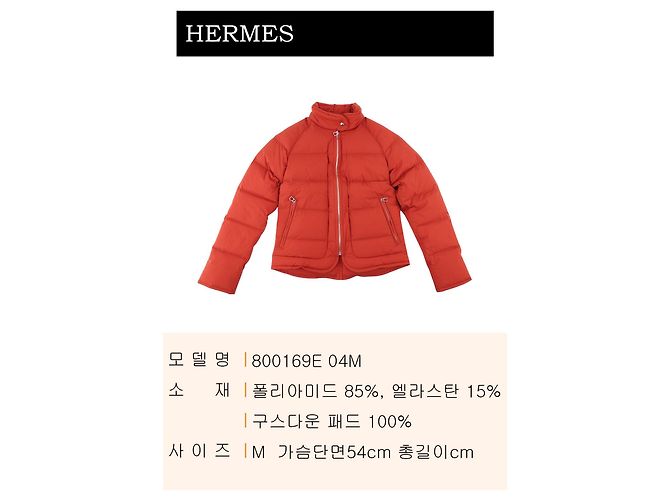 Hermès Chaqueta acolchada extraligera Multicolor - vista 2