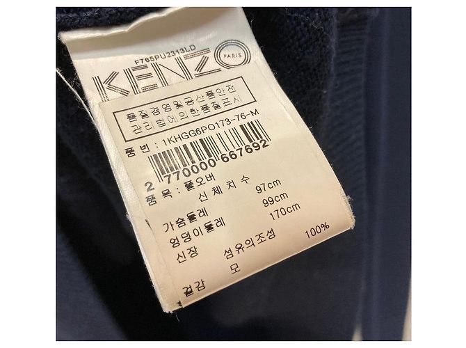 Kenzo Logo Knit Navy Blue - view 6
