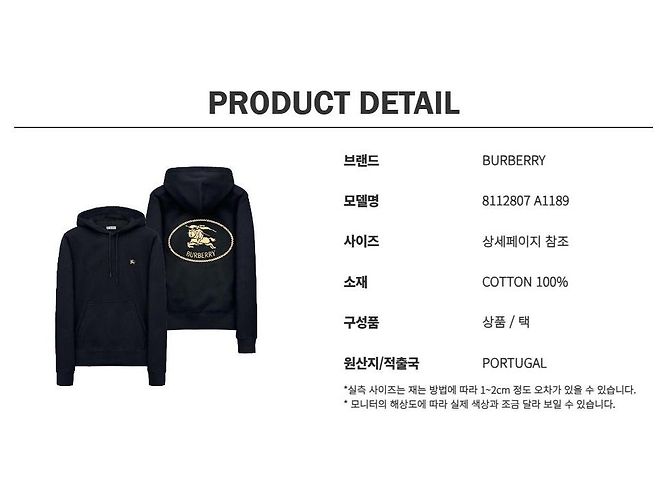 Burberry Black Drawstring Back Logo Hoodie - view 13