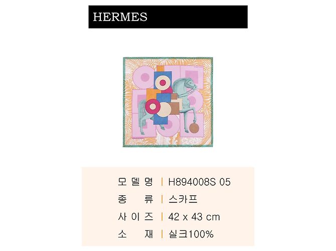 Hermès Cachecol Multicor - vista 3