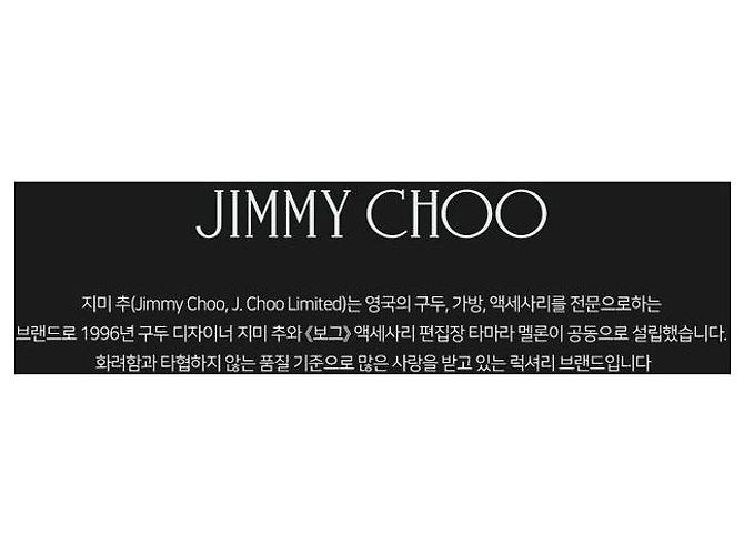 Jimmy Choo Luxus Metallrahmen Rund Silber Mehrfarben - Ansicht 2