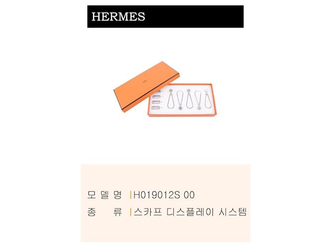 Hermès Schal-Display-System Rot - Ansicht 3