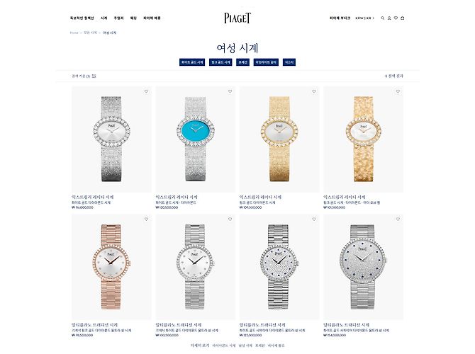 Piaget Protocol Vintage Damenuhr aus Weißgold mit Diamant-Pavé - Ansicht 3