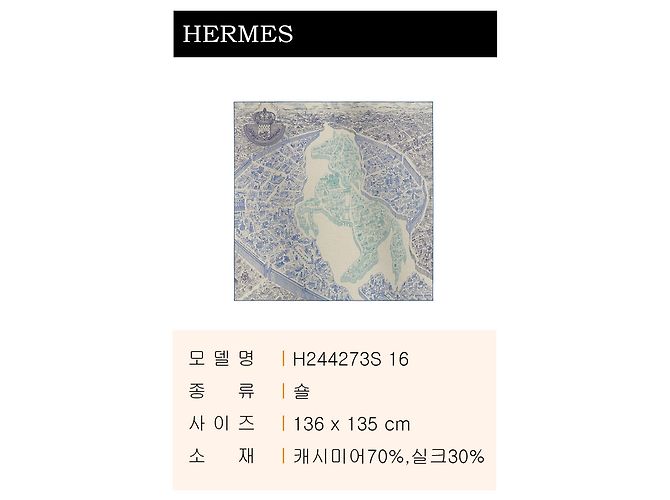 Hermès Xale Cavalier Multicor - vista 3