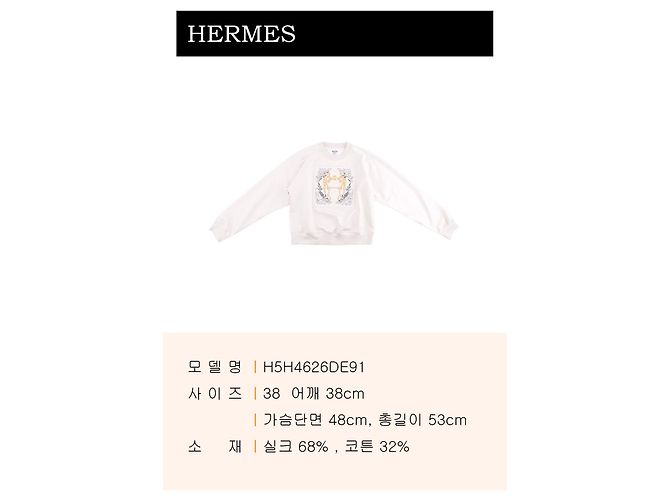 Hermès Moletom de gola redonda e mangas raglan com bordado Multicor - vista 2