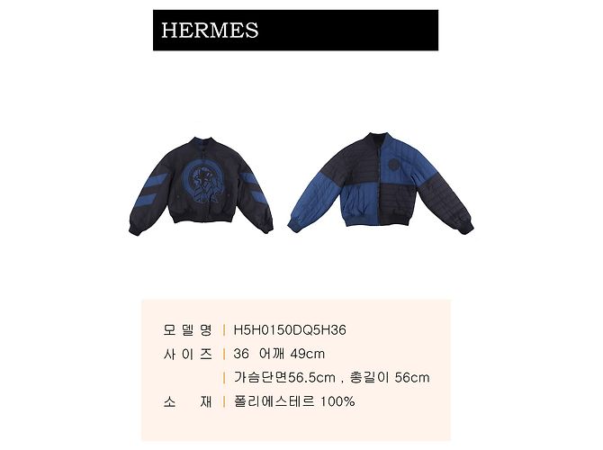 Hermès Chaqueta Bomber Reversible para Mujer Naranja - vista 2
