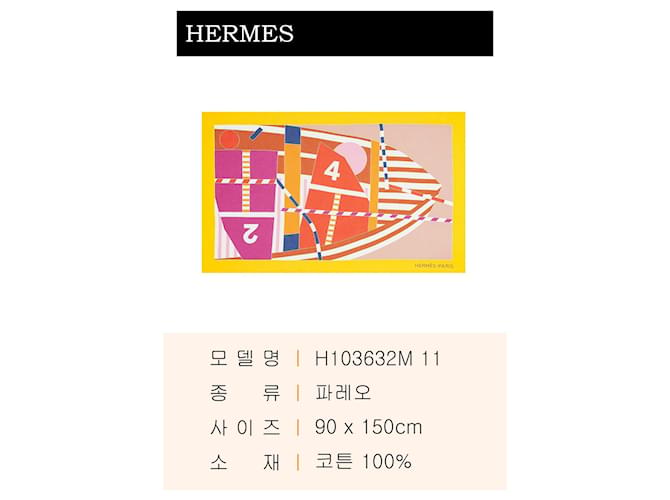 Hermès Pareo Optimist Multicolor - vista 3
