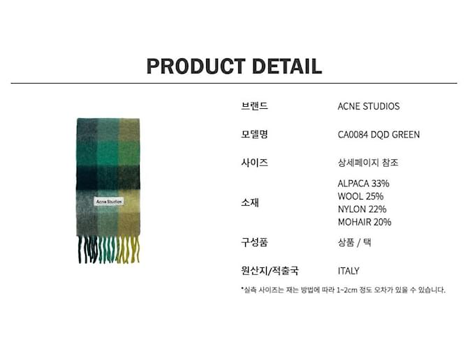 Sciarpa oversize in mohair a quadri Acne Studios Multicolore - vista 9