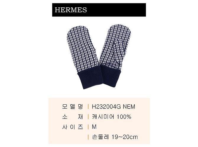 Hermès Guanti Hope NEM Nero - vista 3