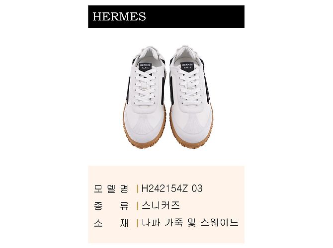 Hermès Sneakers Jet da donna Multicolore - vista 3