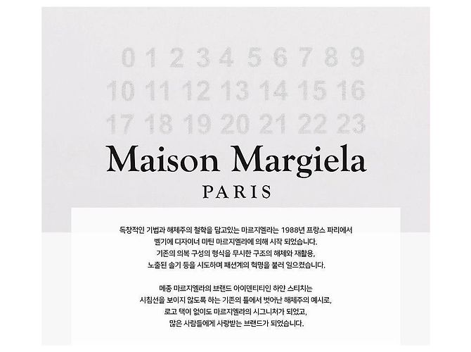 Maison Martin Margiela Anello in argento con logo inciso Arancione - vista 2