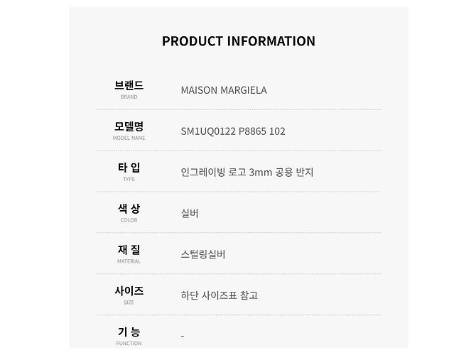Maison Martin Margiela Anello in argento con logo inciso Arancione - vista 4