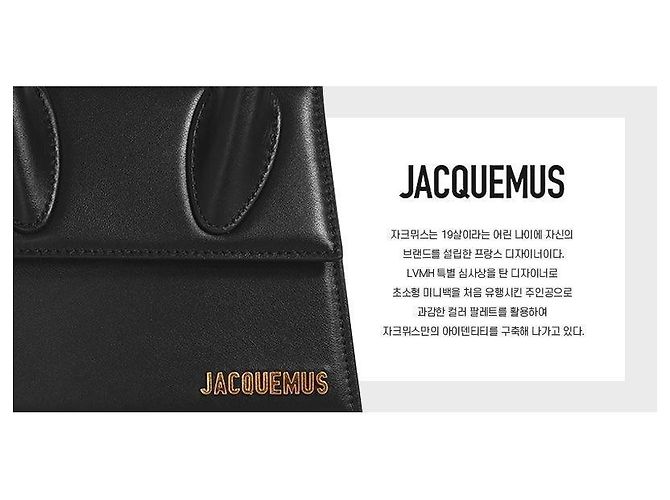 Jacquemus Sciarpa in alpaca con frange sfumate Marrone - vista 2