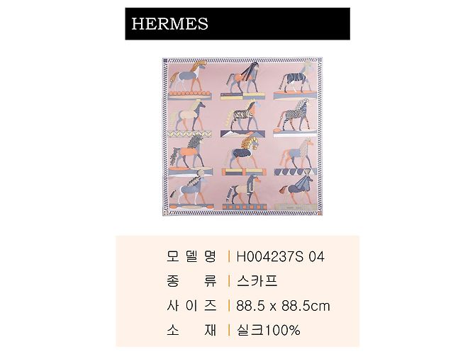 Hermès Sciarpa Toute Allure Rosso - vista 3