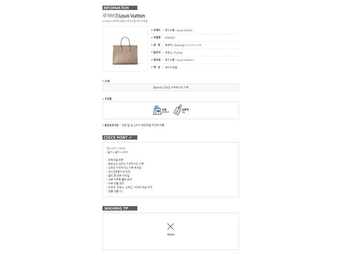 Louis Vuitton OnTheGo MM Monogram Empreinte Orange - Ansicht 17
