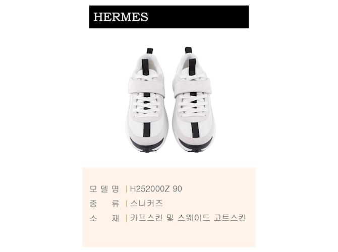 Hermès Loop Sneaker für Damen Mehrfarben - Ansicht 3