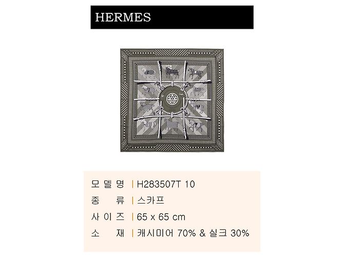 Hermès Foulard Bandana da Giorno Multicolore - vista 3