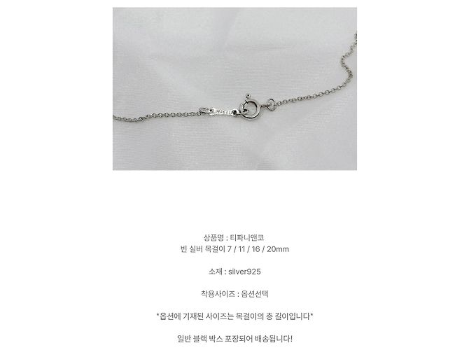 Tiffany & Co Collana con pendente Peretti Bean in argento Tiffany Elsa - vista 3