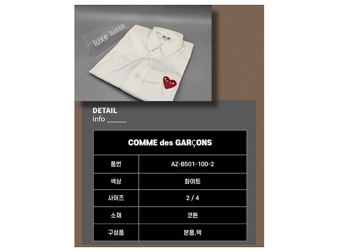 Gucci Camicia con bottoni Comme des Garçons Kids Heart White Marrone - vista 2