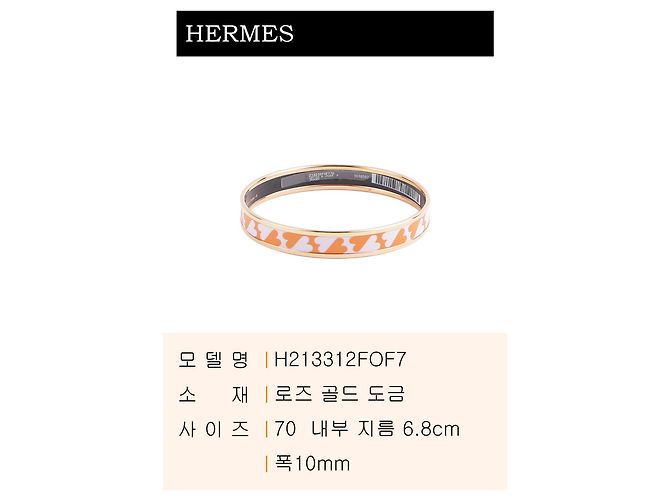 Hermès Bracciale sottile Cartes Jouer Arancione - vista 3