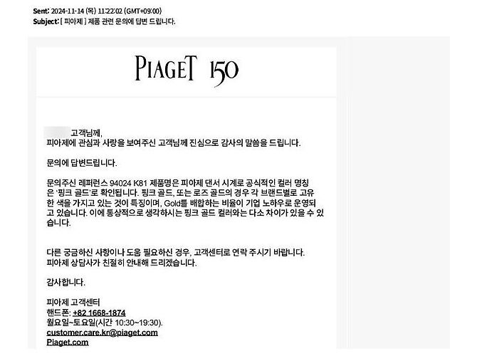 Piaget Dancer Rose Gold Medium Damenuhr, Gold, Diamant, Manuell Pink - Ansicht 3