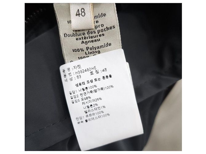 Hermès Matelassé langer gesteppter Parka Schwarz - Ansicht 5