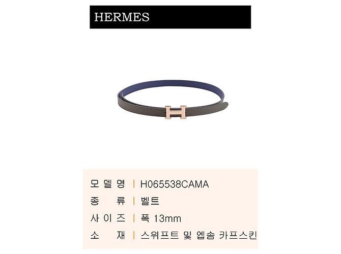 Hermès Reversibles Lederarmband Mehrfarben - Ansicht 3