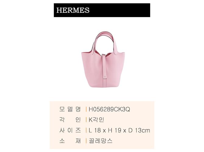 Hermès Bolso Picotin Roja - vista 3
