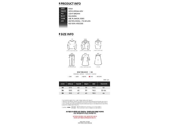 Abrigo de lana oversized Pernell Neck Acne ADV Castaño - vista 16
