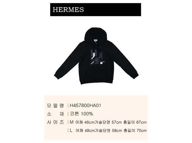 Hermès Maglione con cappuccio e dettagli in pelle da uomo Multicolore - vista 3