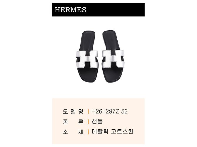 Hermès Oran Sandalen Silber - Ansicht 3