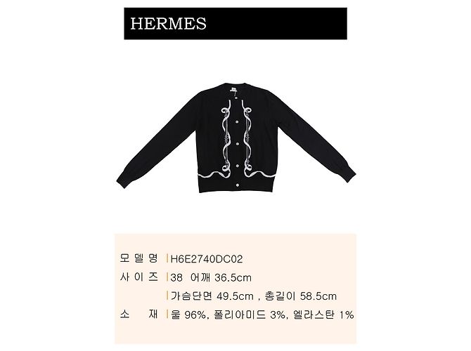 Hermès Langarm-Cardigan Ferronnerie für Damen Mehrfarben - Ansicht 2