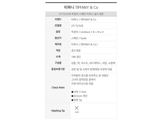 Tiffany & Co Pendente Cuore Aperto in Oro Giallo D'oro - vista 11