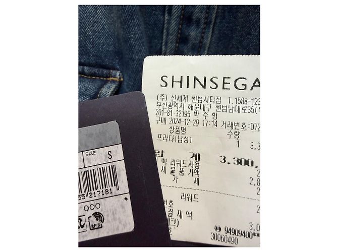 Prada Gesteppte Denim-Hemdenjacke Schwarz - Ansicht 6