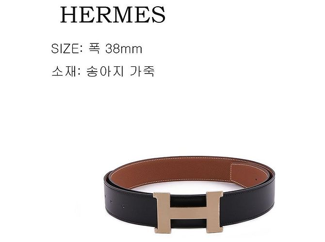 Hermès Reversible Leather Strap Belt Gold Buckle Multiple colors - view 2