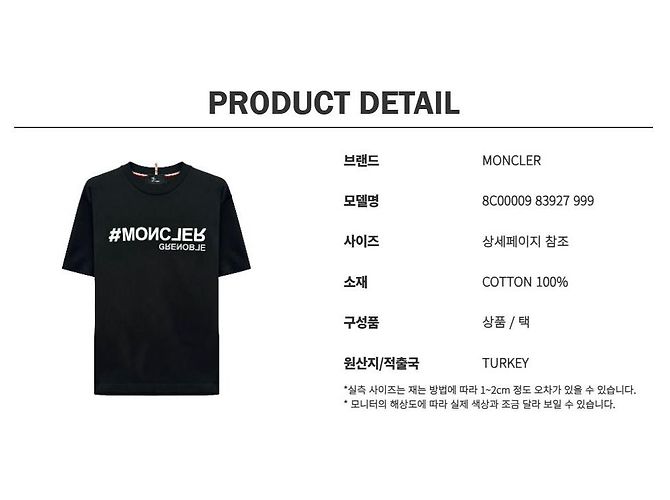 Moncler T-Shirt mit gespiegeltem Logo Schwarz Mehrfarben - Ansicht 11