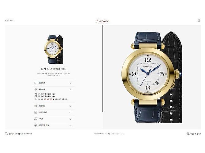 Cartier Relógio Pasha Gold Large para homem com caixa e garantia Dourado - vista 3