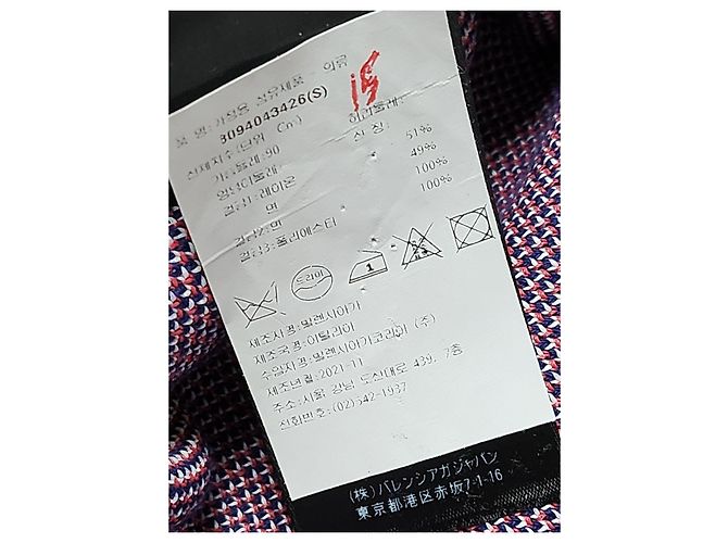 Balenciaga Blue Wave Logo Wool Knit - view 7