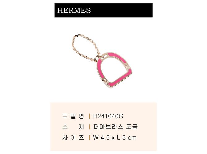 Hermès Clipe para luvas Rosa - vista 3