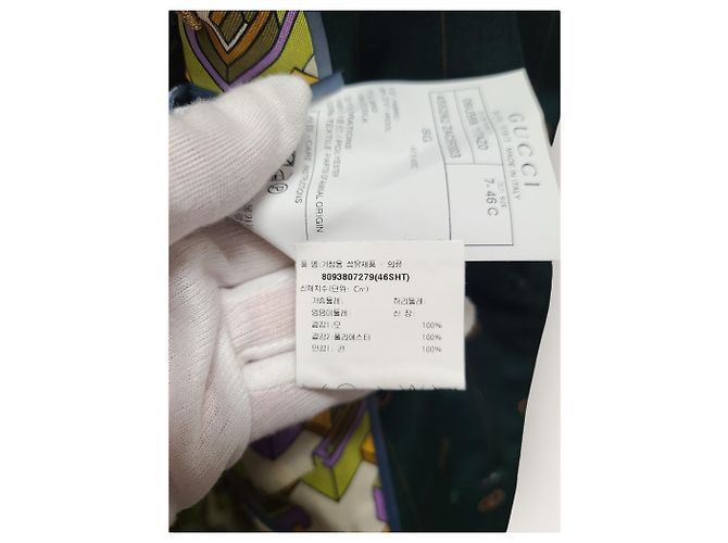 Gucci Grünes DIY Multi GG Logo Jacquard Anzug-Set - Ansicht 5