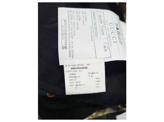 Gucci Grünes DIY Multi GG Logo Jacquard Anzug-Set - Ansicht 9
