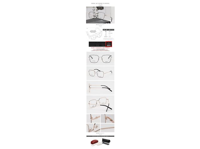 Bally Luxus-Brillengestell Quadrat Oversized Leichtes Metall Asian Fit Mehrfarben - Ansicht 3
