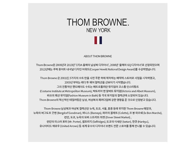 Thom Browne Gestreifter Cashmere-Cardigan Schwarz - Ansicht 2