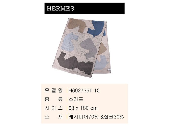 Hermès Echec au Roi Rectangular Scarf Multiple colors - view 3