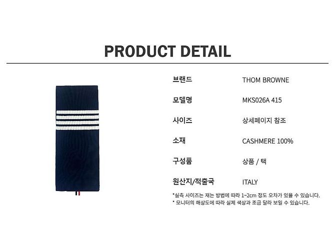 Thom Browne Sciarpa in Cashmere Armband Blu - vista 9