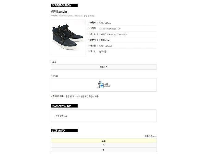 Lanvin Sneaker alte in nubuck Nero - vista 19