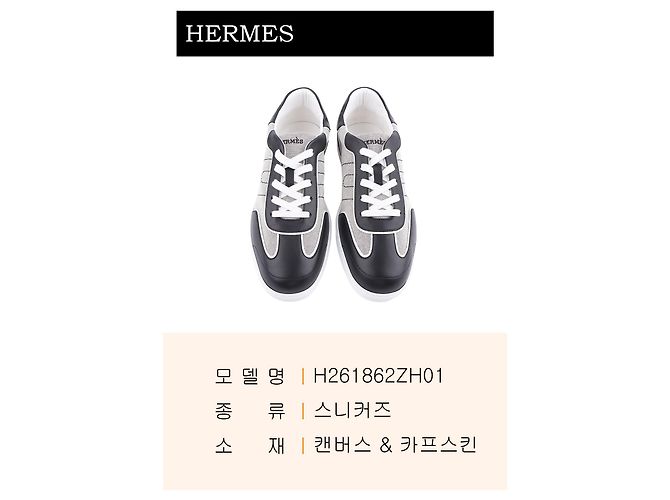 Hermès Sneakers da uomo Multicolore - vista 3