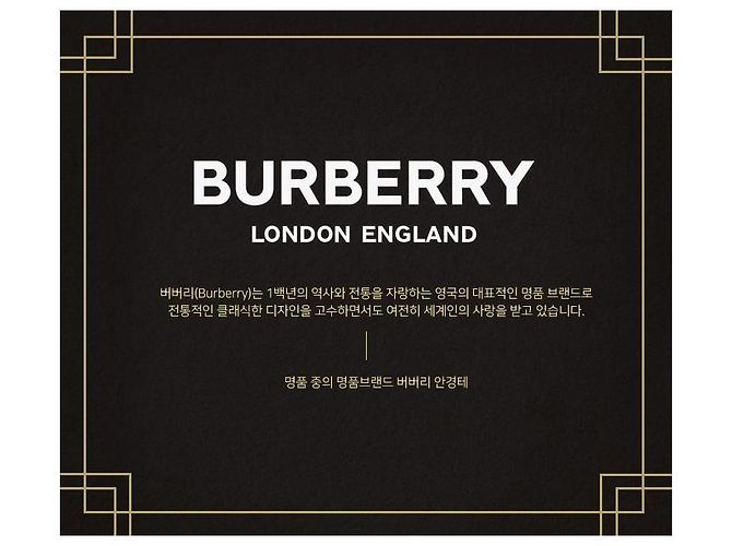 Burberry Brillengestell Polygon Luxus Mode Leicht Goldenes Gestell Täglich Orange - Ansicht 2