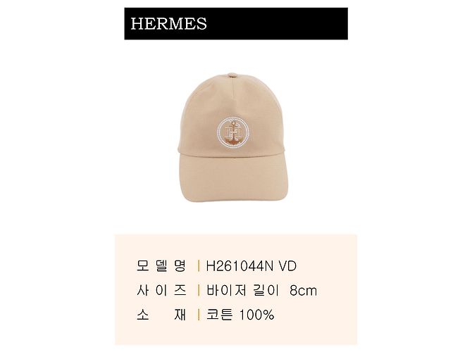 Hermès Boné Dourado - vista 3