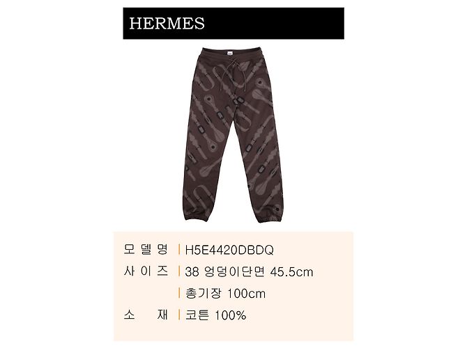 Duffle Hermès Pantaloni da jogging Coaching Remix Multicolore - vista 2